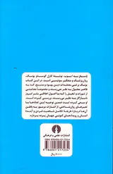 پاسخ به ایوب